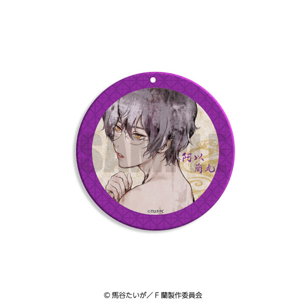 Plush Doll Fairy Ranmaru Ranmaru Ai (Anime Toy) Hi-Res image list