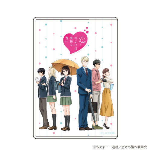 AmiAmi [Character & Hobby Shop]  Tin Badge 2Item Set Koi to Yobu ni wa  Kimochiwarui 01/ Ichika Arima & Ryo Amakusa(Released)