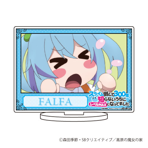 AmiAmi [Character & Hobby Shop]  TV Anime Slime Taoshite 300-nen,  Shiranai Uchi ni Level Max ni Natte mashita Azusa 1/7 Figure(Released)