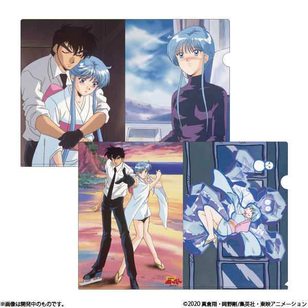 地獄先生ぬ～べ～ 21808-08(6956)