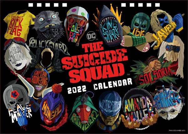 2022 DC Comics The Suicide Squad 2 Wall Calendar