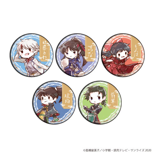 Hisui 「 Hanyou no Yashahime metal badge 01. 」, Goods / Accessories