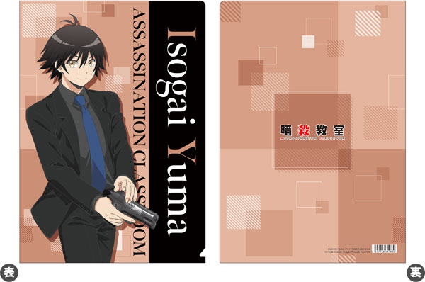 【中古】 アメトムチ/松文館/いさか十五郎 中古】 アメトムチ/松文館/いさか十五郎
