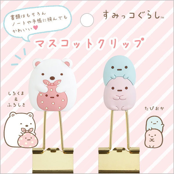 AmiAmi [Character & Hobby Shop] | FT64106 Sumikko Gurashi Mascot