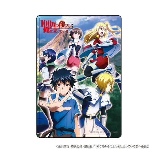 AmiAmi [Character & Hobby Shop]  CD TV Anime 100-man no Inochi