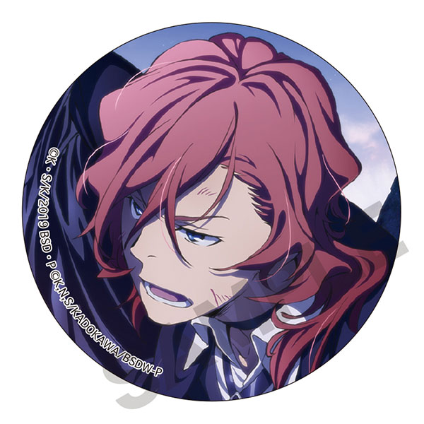 AmiAmi [Character & Hobby Shop] | Bungo Stray Dogs Tin Badge Chuya 