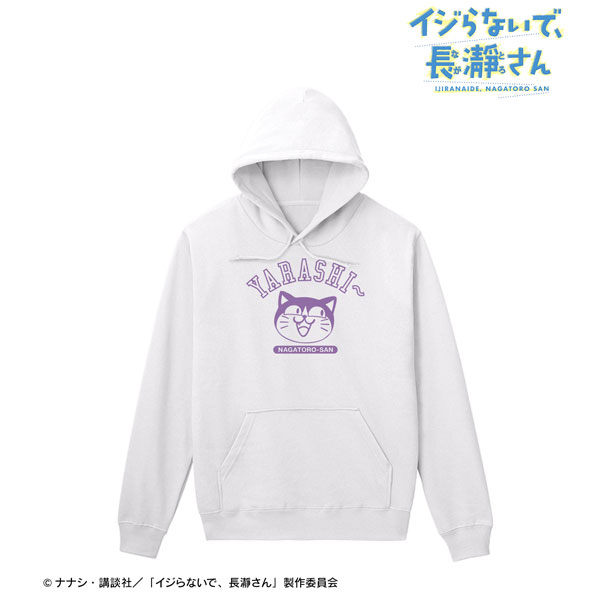 AmiAmi [Character & Hobby Shop] | Ijiranaide, Nagatoro-san Senpai