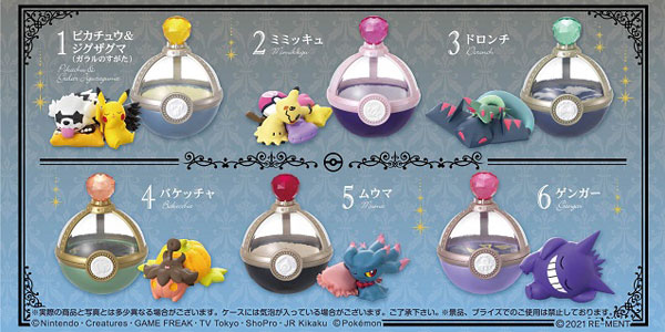 Amiami Character Hobby Shop Pokemon Dreaming Case 4 Lovely Midnight Hour 6pack Box Candy Toy Pre Order