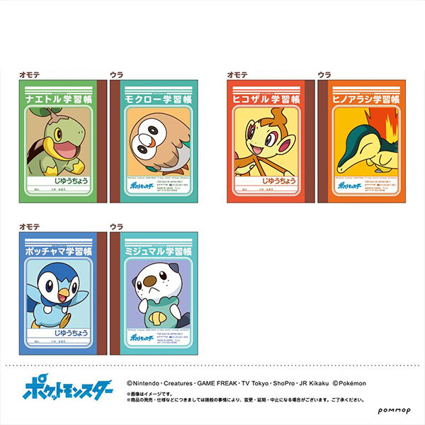 pokemon card notebook Journal with Pens Set - Bundle with Pikachu Spiral with Divider Tabs Plus 3 Pens, Trading Cards, Stickers for Kids Its a fantastic storage solution for your Pokemon cards Mini Pokemon Notebook Recycled Trading