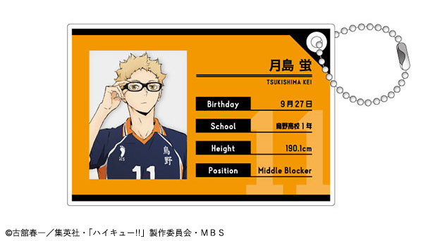 Haikyuu!!: Every Main Character's Age, Height, And Birthday