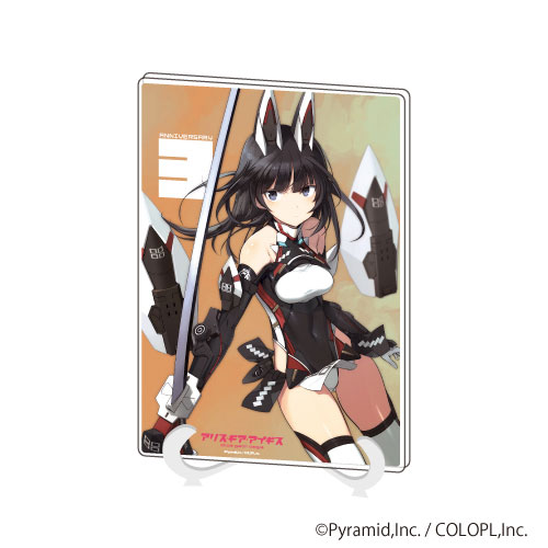 AmiAmi [Character & Hobby Shop]