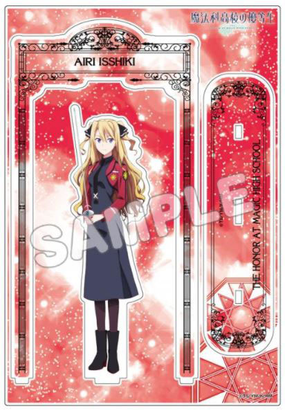 AmiAmi [Character & Hobby Shop] | Mahouka Gakkou no Yuutousei 