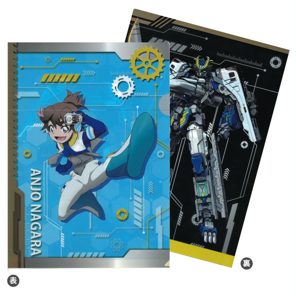 AmiAmi [Character & Hobby Shop]  TV Anime Shinkansen Henkei Robo