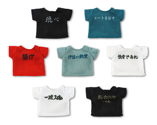 AmiAmi [Character & Hobby Shop] | Kumamate Haikyuu!! TO THE TOP