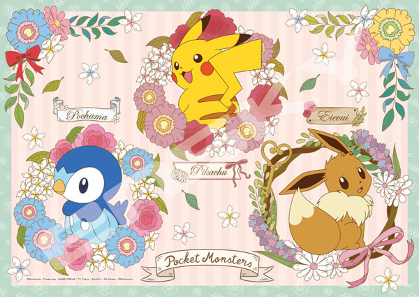 ｱｰﾄ208-080 Pokemon Antique For