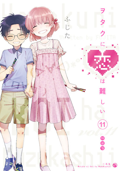 wotaku ni koi wa muzukashii anime | Greeting Card