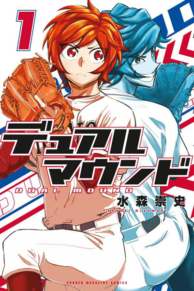 Shonen Magazine News on X: Ace of Diamond color page in