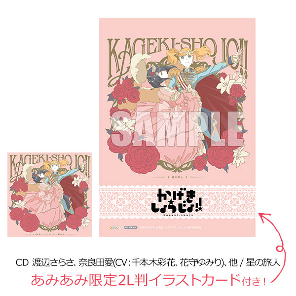 AmiAmi [Character & Hobby Shop]