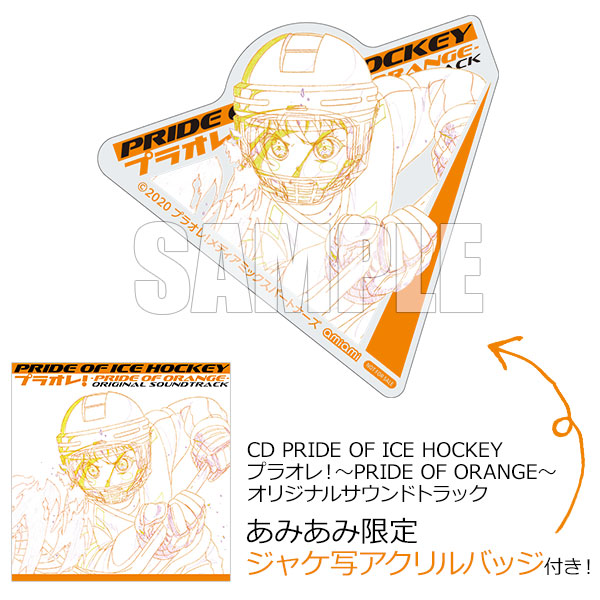 AmiAmi [Character & Hobby Shop   [AmiAmi Exclusive Bonus CD
