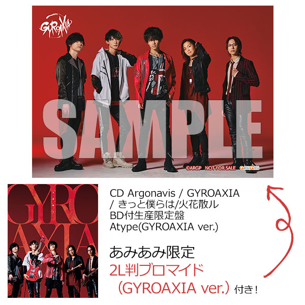 AmiAmi [Character u0026 Hobby Shop] | [AmiAmi Exclusive Bonus] CD  Argonavis/GYROAXIA / Kitto Bokura wa/Hibana Chiru Limited Production  Edition w/BD A type (GYROAXIA ver.)(Released)