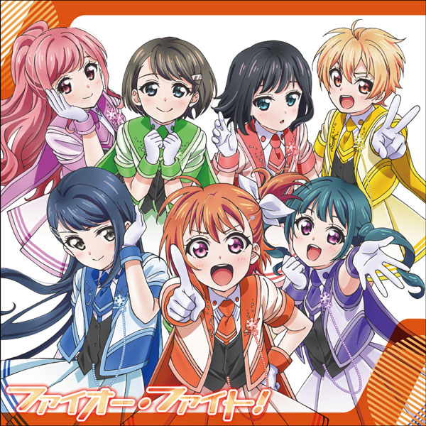 Maou Gakuin no Futekigousha Season 2 Ending - song and lyrics by Character  Music