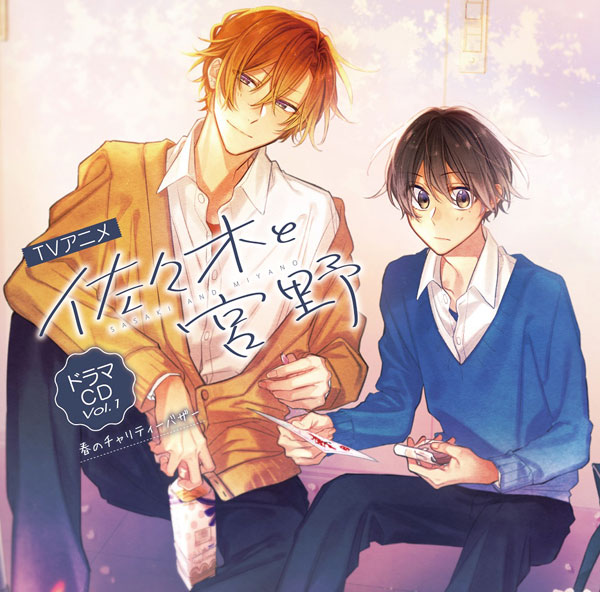 Sasaki & Miyano Second Years Soft Cover Novel Volume 2