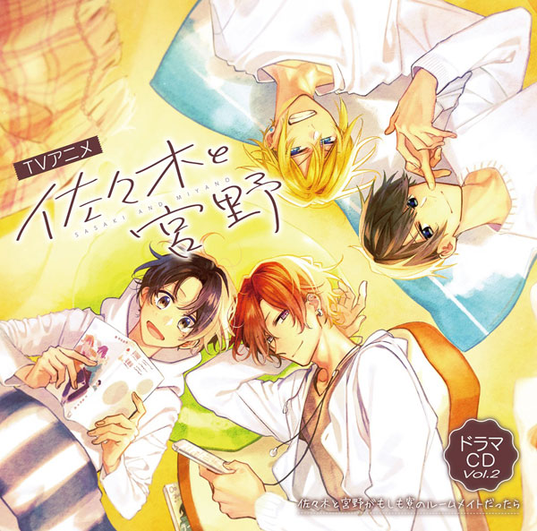AmiAmi [Character & Hobby Shop]  CD TV Anime Sasaki to Miyano