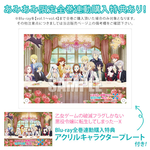 Isekai wa Smartphone to Tomo ni. Vol.19 Special Edition Drama CD