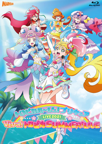 Assistir Tropical-Rouge! Pretty Cure - séries online