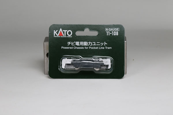 11-108 ChibiDen's Power Unit *Improved Product