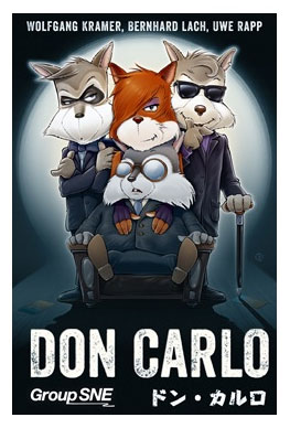 ﾄﾞﾝ･ｶﾙﾛ