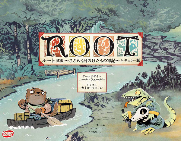 AmiAmi [Character & Hobby Shop] | Board Game Root: The Riverfolk Expansion  Regular Edition Japanese Only Version(Released)