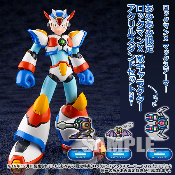 AmiAmi [Character & Hobby Shop]