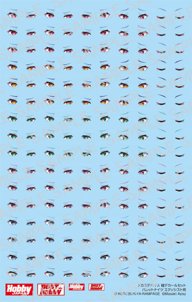 MD瞳デカールセット02エクソシスト用