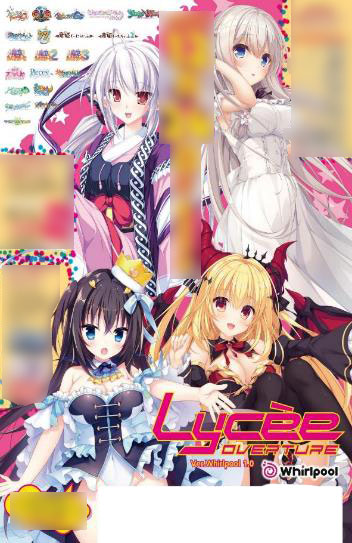 AmiAmi [Character & Hobby Shop] | [Bonus] Lycee Overture Ver