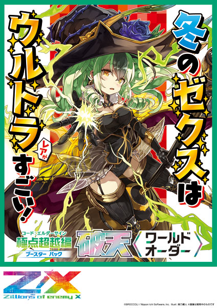 あ*C様 小判 純金 開運昇龍 小判 50g ー 三宝堂オンラインショップ