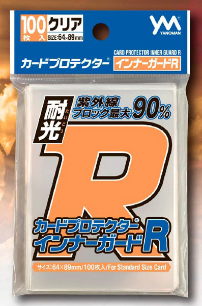 ﾔﾉﾏﾝ ｶｰﾄﾞﾌﾟﾛﾃｸﾀｰ ｲﾝﾅｰｶﾞｰﾄﾞR