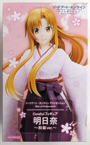 AmiAmi [Character & Hobby Shop] | (Pre-owned ITEM:B/BOX:B)Sword