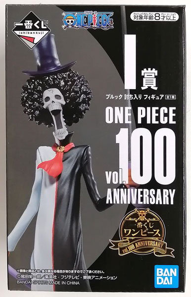 BANDAI SPIRITS Ichiban Kuji ONE PIECE vol.100 Anniversary I Prize - Brook Uchiiri Figure (Game-prize) รูปภาพ 1