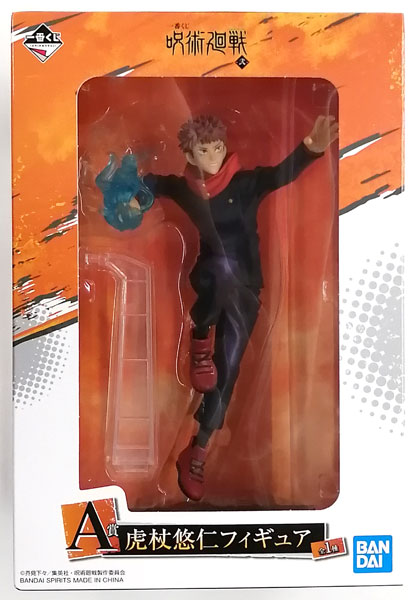 BANDAI SPIRITS Ichiban Kuji Jujutsu Kaisen -Vol.2- A Prize - Yuji Itadori Figure (Game-prize) รูปภาพ 1
