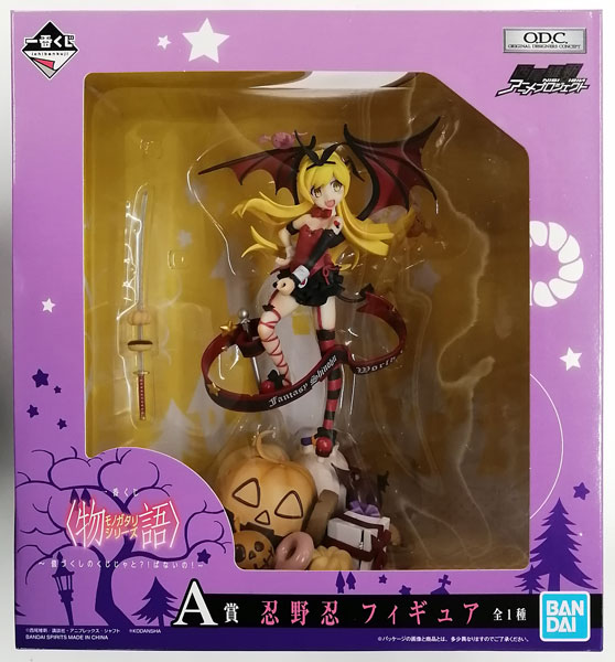 Ichiban Kuji Monogatari Series - Washidukushi no Kuji ja to?! Panai no! - A Prize - Shinobu Oshino Figure (Game-prize)