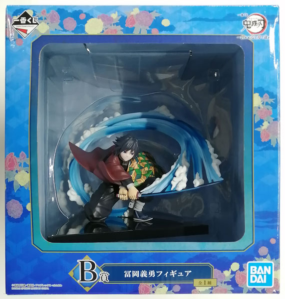 BANDAI SPIRITS Ichiban Kuji Demon Slayer: Kimetsu no Yaiba -Orenu Kokoro to Yaiba de Susume- B Prize - Giyu Tomioka Figure (Game-prize) รูปภาพ 1