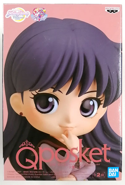 Movie "Sailor Moon Eternal" Q posket - Rei Hino - A (Game-prize)