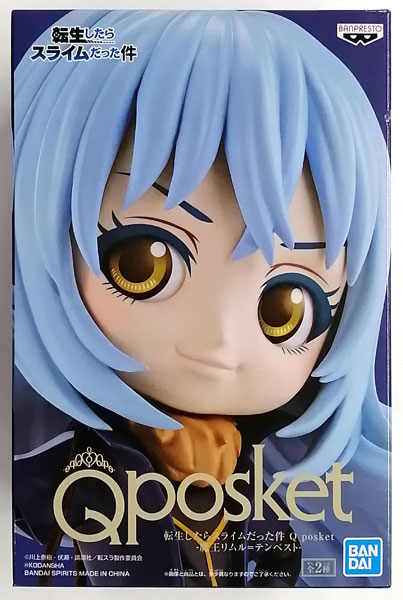 BANDAI SPIRITS That Time I Got Reincarnated as a Slime Q posket -Demon Lord Rimuru Tempest- B (Game-prize) รูปภาพ 1