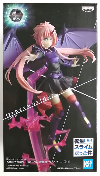 That Time I Got Reincarnated as a Slime -Otherworlder Plus- Milim Combat Outfit ver. Figure (Game-prize)