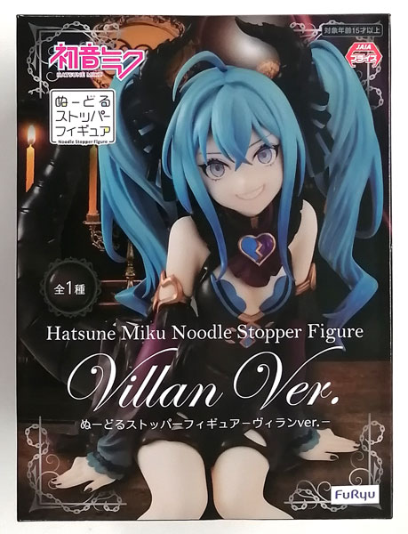 Hatsune Miku Noodle Stopper Figure -Villain ver.- (Game-prize)