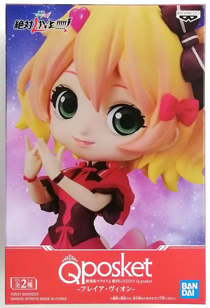 BANDAI SPIRITS Movie Macross Delta: Absolute Live!!!!!! Q posket - Freyja Wion - A (Game-prize) รูปภาพ 1