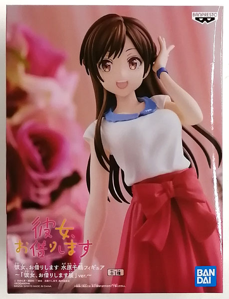 Rent-A-Girlfriend Chizuru Mizuhara Figure -"Rent-A-Girlfriend Exhibition" ver.- (Game-prize)