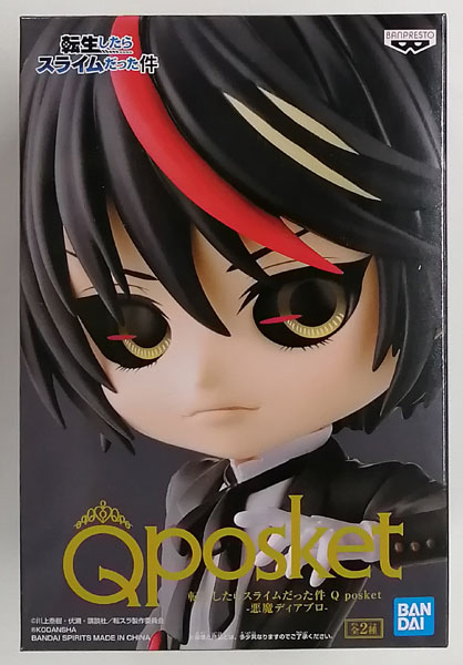 BANDAI SPIRITS That Time I Got Reincarnated as a Slime Q posket -Demon Diablo - A (Game-prize) รูปภาพ 1
