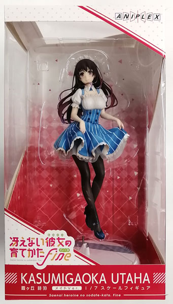 AmiAmi [Character & Hobby Shop] | (Pre-owned ITEM:A/BOX:B)Movie 